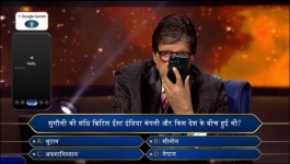 KBC - Season 18 - 10th September 2026